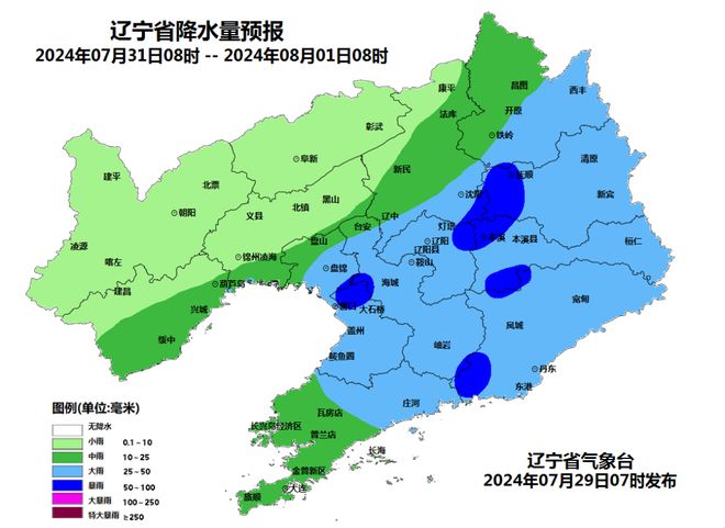 砥砺前行，辽宁梦想绽放