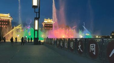 大同，学习之光，城市之魅力与变化